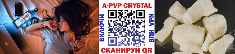 APVP крисы CK  цена   Кола 