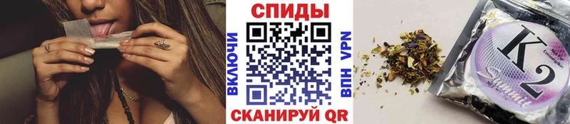 купить закладку  Кола  Бутират GHB 