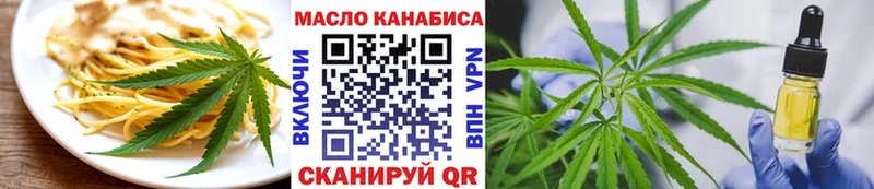 Еда ТГК марихуана  Кола 
