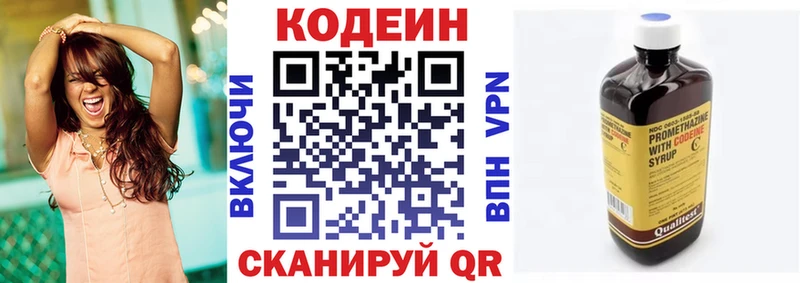 сайты даркнета какой сайт  Кола  Кодеиновый сироп Lean Purple Drank 