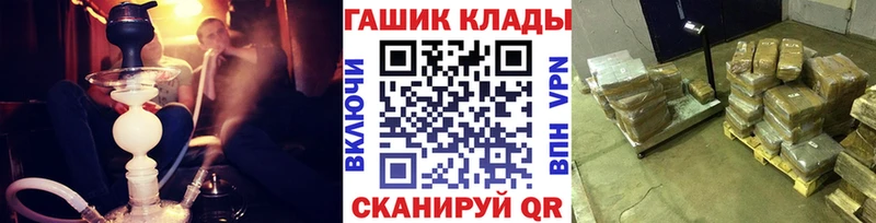ГАШ гарик кракен ССЫЛКА Кола