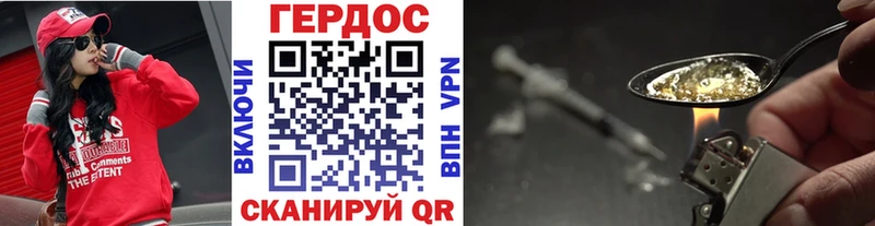 дарнет шоп  Кола  ГЕРОИН хмурый 