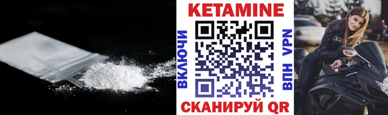Кетамин ketamine  гидра   Кола 