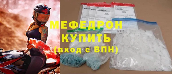 прущие грибы Богородск