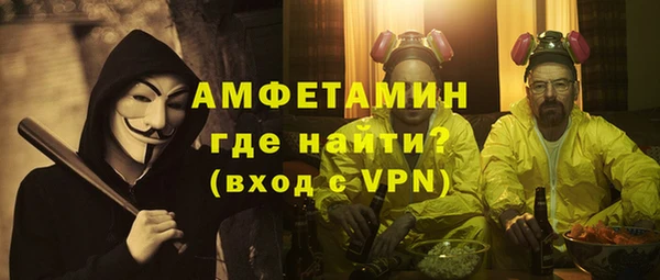 кокаин Богородицк