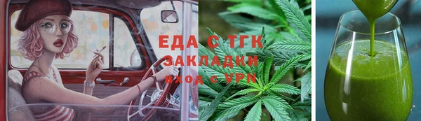 молекула духа Белокуриха