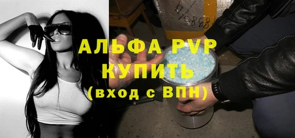 винт Белоозёрский
