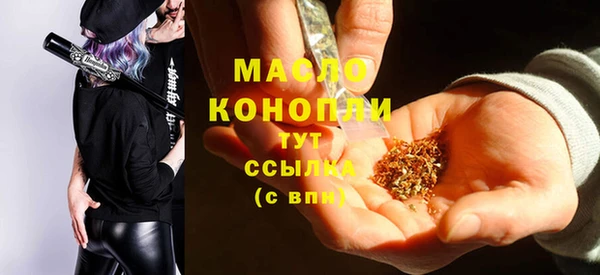 кокаин Богородицк