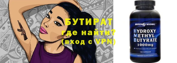 молекула духа Белокуриха