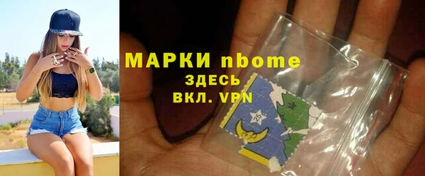 2c-b Беломорск