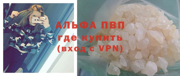 винт Белоозёрский