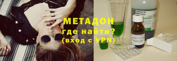 молекула духа Белокуриха