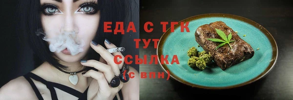 2c-b Беломорск