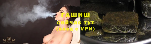 молекула духа Белокуриха