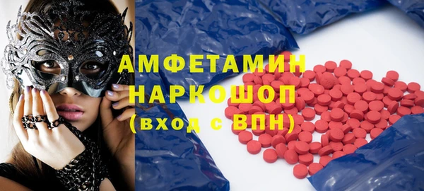 молекула духа Белокуриха