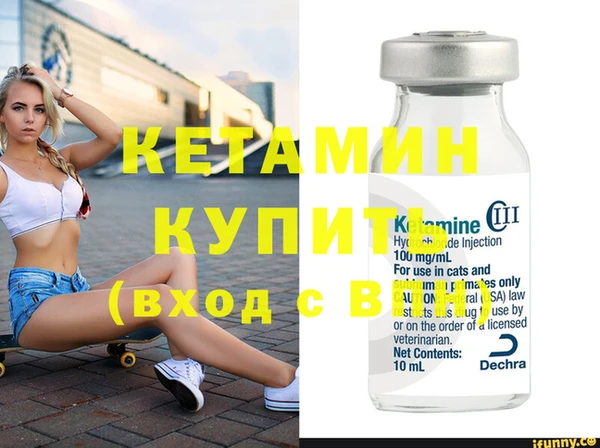 кокаин Богородицк