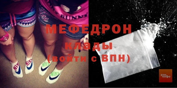 кокаин Богородицк