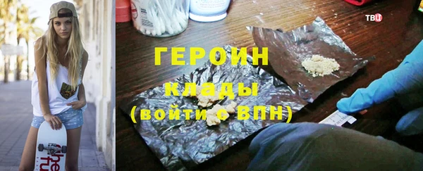 молекула духа Белокуриха