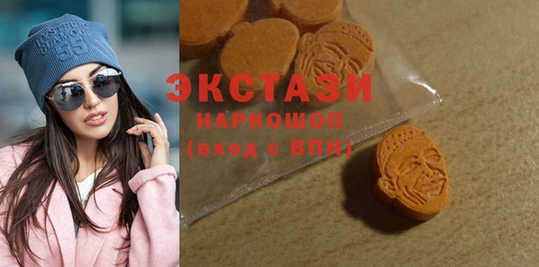 кокаин Богородицк