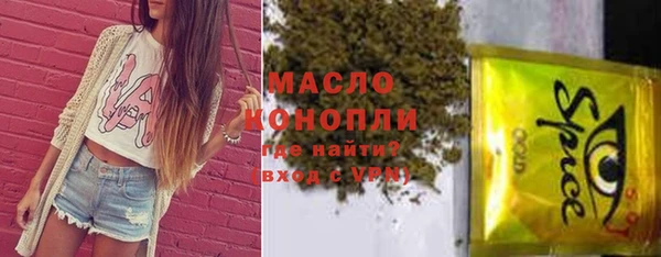 прущие грибы Богородск