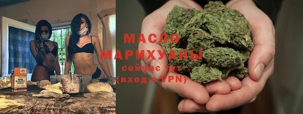 молекула духа Белокуриха