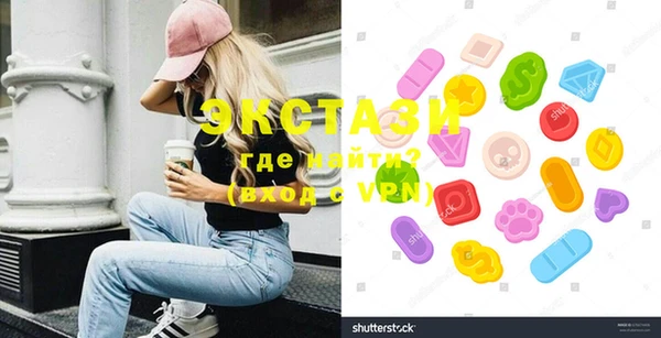 винт Белоозёрский