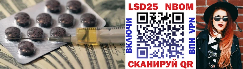 Лсд 25 экстази кислота  купить  сайты  Кола 