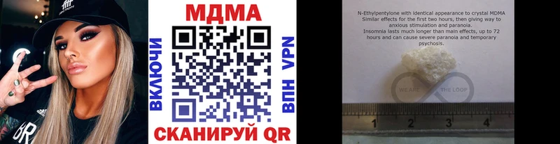 даркнет сайт  Кола  MDMA молли 