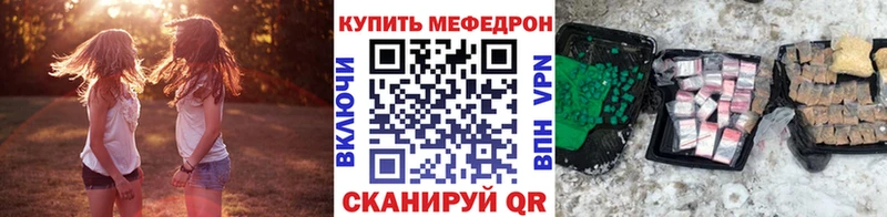 Мефедрон кристаллы мега Кола
