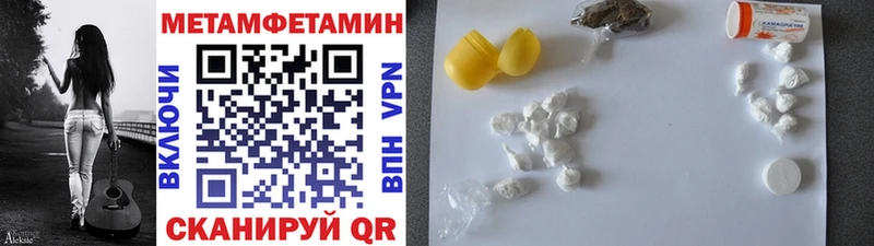 купить наркотик  Кола  МЕТАМФЕТАМИН Methamphetamine 