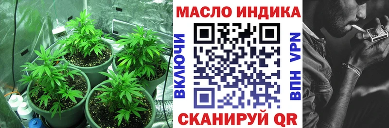 закладка  мориарти клад  ОМГ ОМГ зеркало  ТГК вейп  Кола 